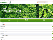 Tablet Screenshot of fukudagawa.co.jp